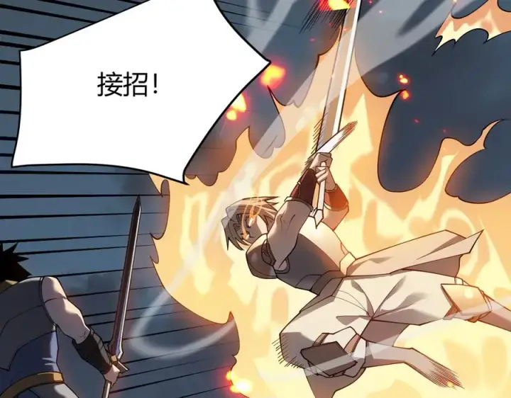 《网游：因为太浪，我成了全服公敌！》第27话 禁咒秒杀？！图27