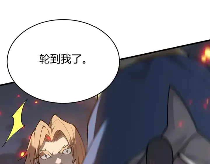 《网游：因为太浪，我成了全服公敌！》第27话 禁咒秒杀？！图34