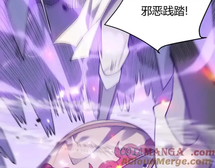 《网游：因为太浪，我成了全服公敌！》第27话 禁咒秒杀？！图37