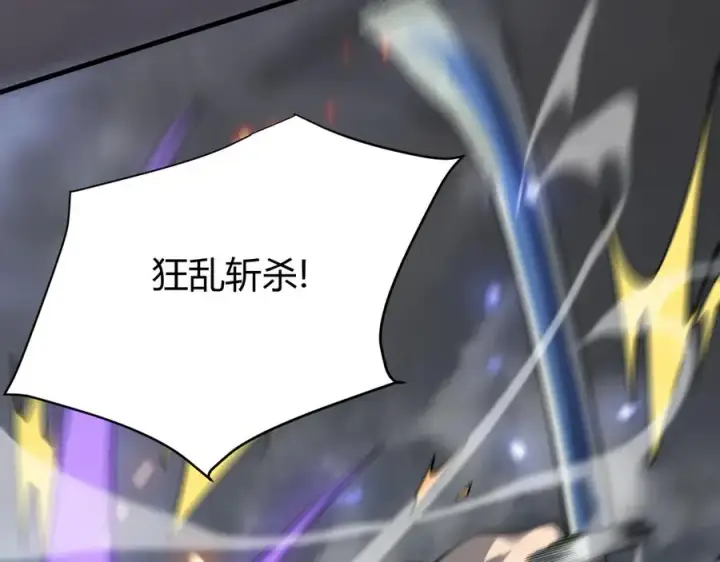 《网游：因为太浪，我成了全服公敌！》第27话 禁咒秒杀？！图43