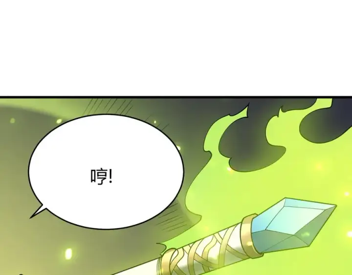 《网游：因为太浪，我成了全服公敌！》第27话 禁咒秒杀？！图63