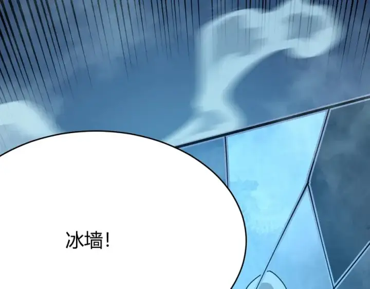 《网游：因为太浪，我成了全服公敌！》第28话 冲突升级！图112