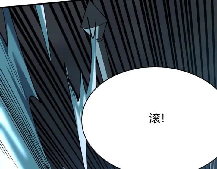 《网游：因为太浪，我成了全服公敌！》第28话 冲突升级！图136