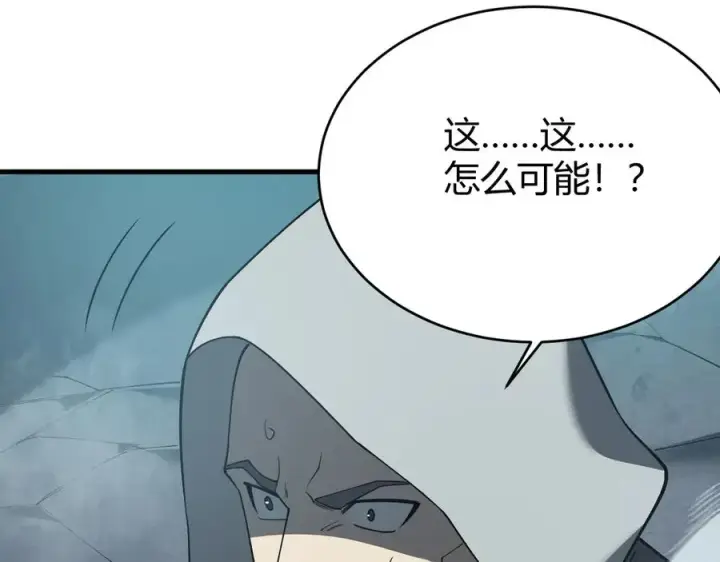《网游：因为太浪，我成了全服公敌！》第28话 冲突升级！图14