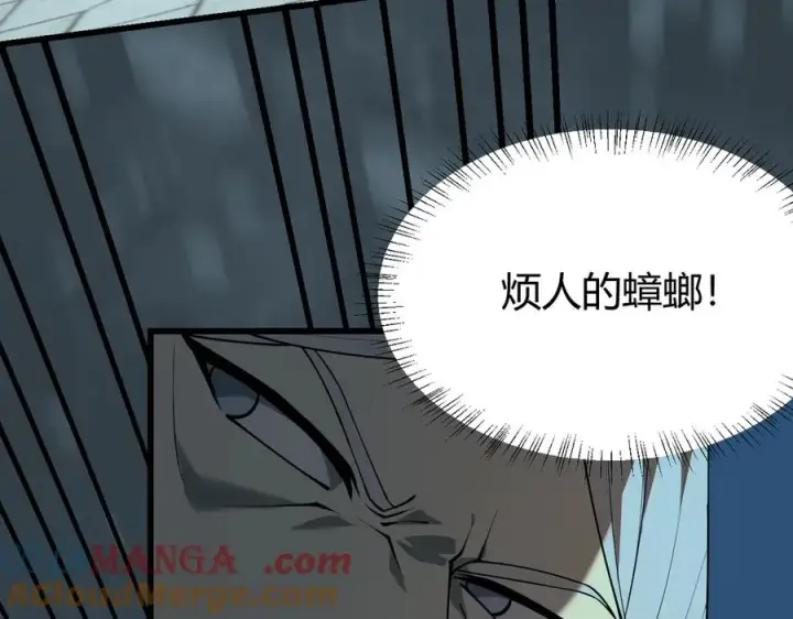 《网游：因为太浪，我成了全服公敌！》第28话 冲突升级！图149