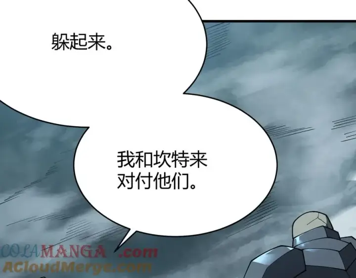 《网游：因为太浪，我成了全服公敌！》第28话 冲突升级！图41