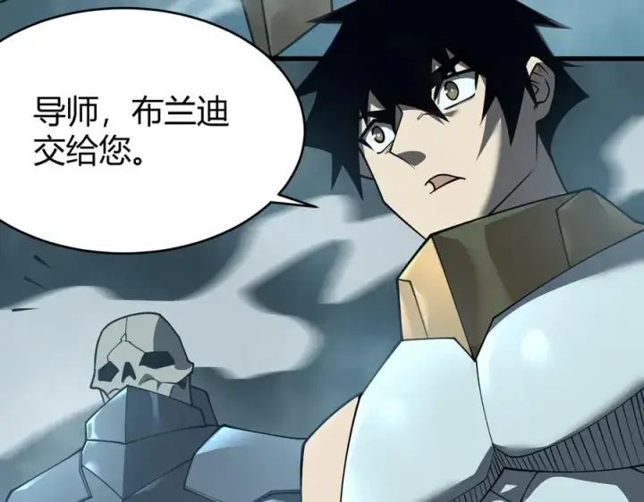 《网游：因为太浪，我成了全服公敌！》第28话 冲突升级！图47