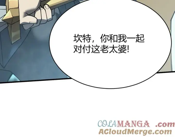 《网游：因为太浪，我成了全服公敌！》第28话 冲突升级！图49