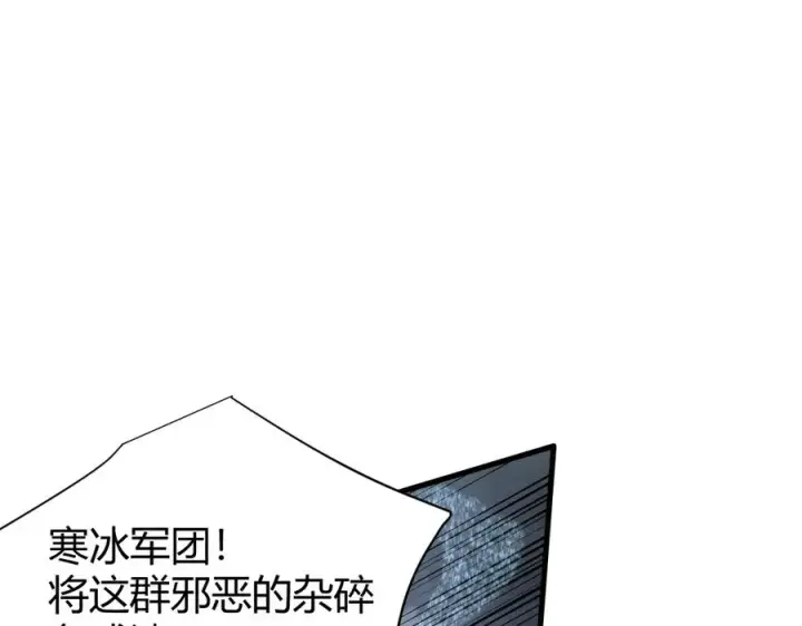 《网游：因为太浪，我成了全服公敌！》第28话 冲突升级！图67