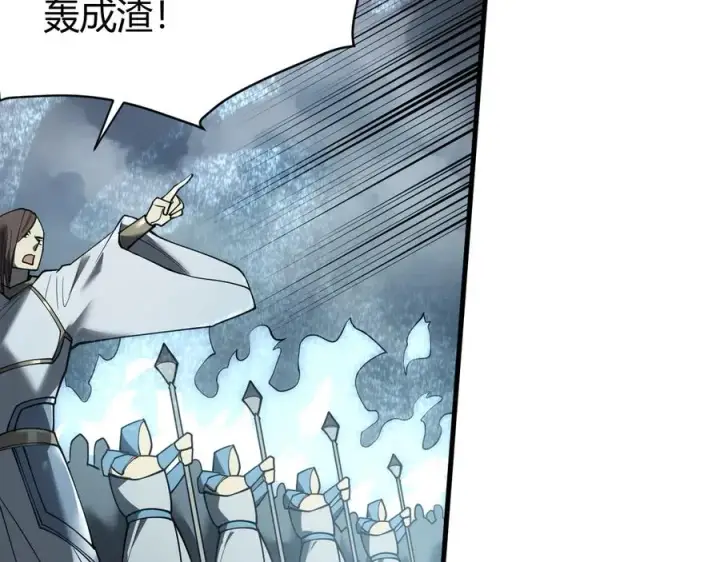 《网游：因为太浪，我成了全服公敌！》第28话 冲突升级！图68