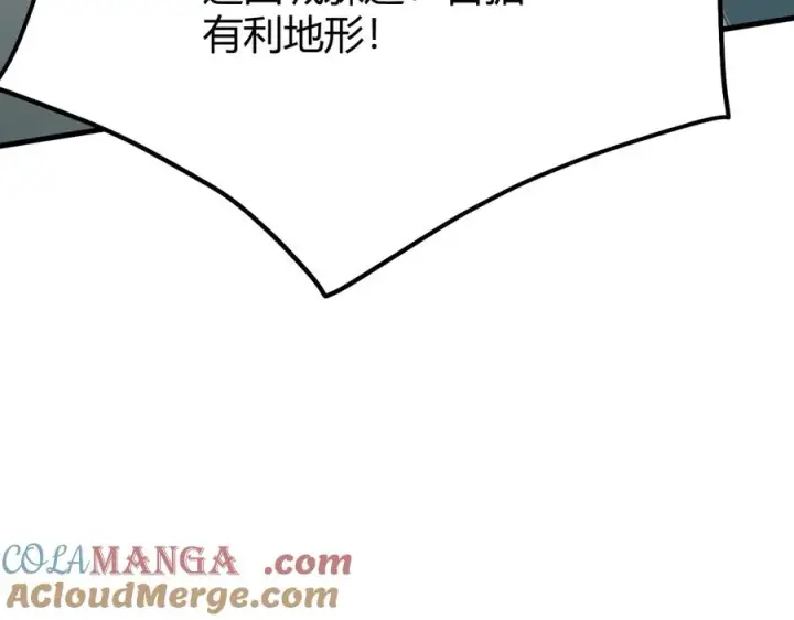 《网游：因为太浪，我成了全服公敌！》第28话 冲突升级！图77
