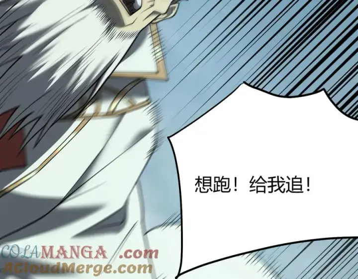 《网游：因为太浪，我成了全服公敌！》第28话 冲突升级！图81