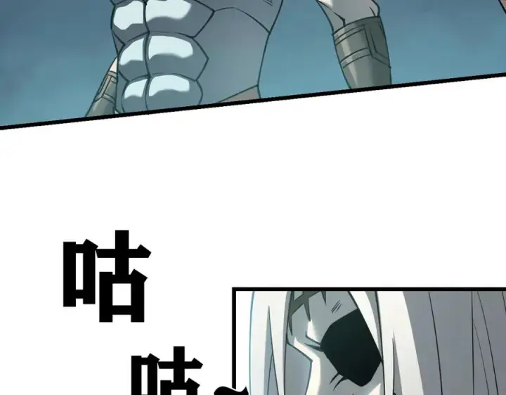 《网游：因为太浪，我成了全服公敌！》第29话 激活紫电宝石！图115