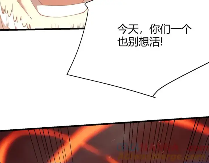 《网游：因为太浪，我成了全服公敌！》第29话 激活紫电宝石！图121