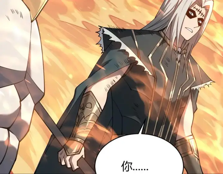 《网游：因为太浪，我成了全服公敌！》第29话 激活紫电宝石！图140