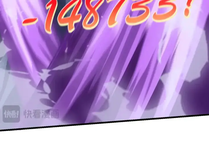 《网游：因为太浪，我成了全服公敌！》第29话 激活紫电宝石！图42