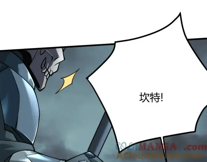 《网游：因为太浪，我成了全服公敌！》第29话 激活紫电宝石！图45