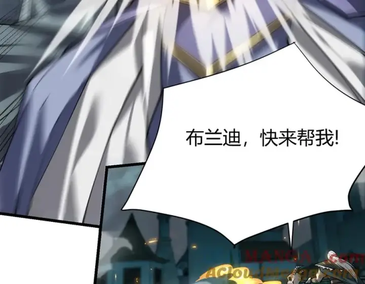 《网游：因为太浪，我成了全服公敌！》第29话 激活紫电宝石！图53