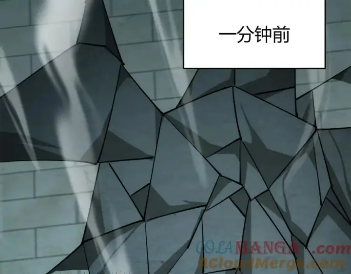 《网游：因为太浪，我成了全服公敌！》第29话 激活紫电宝石！图9