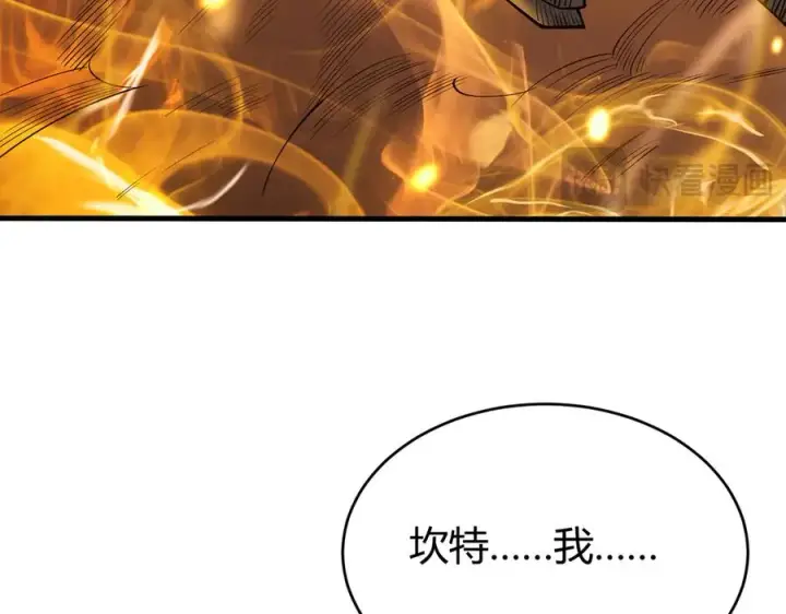 《网游：因为太浪，我成了全服公敌！》第30话 火焰法师对阵亡灵法师！图14