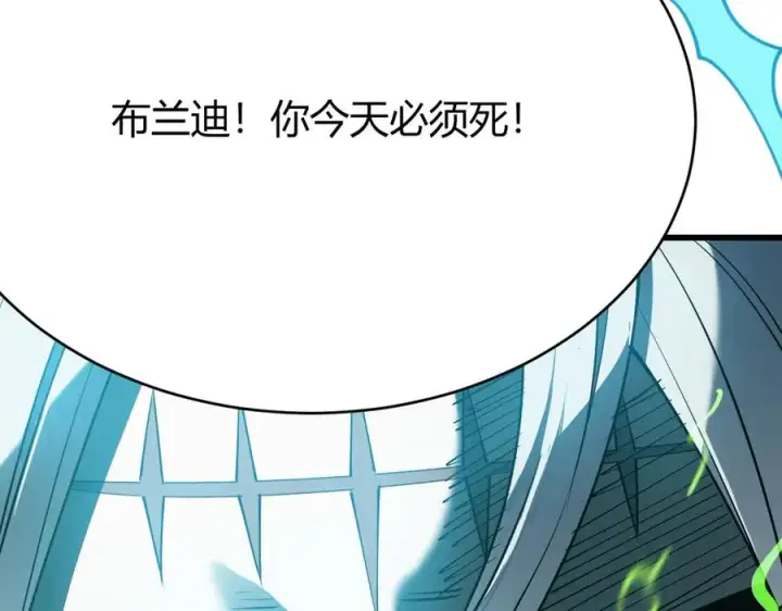 《网游：因为太浪，我成了全服公敌！》第30话 火焰法师对阵亡灵法师！图147