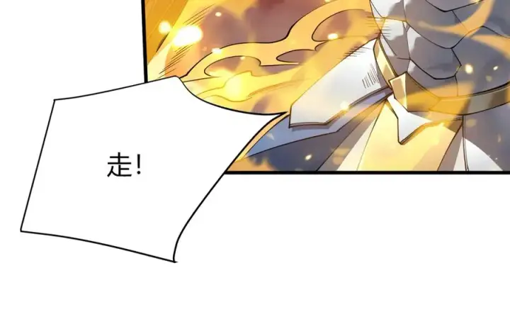《网游：因为太浪，我成了全服公敌！》第30话 火焰法师对阵亡灵法师！图16