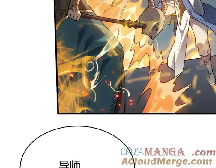 《网游：因为太浪，我成了全服公敌！》第30话 火焰法师对阵亡灵法师！图21
