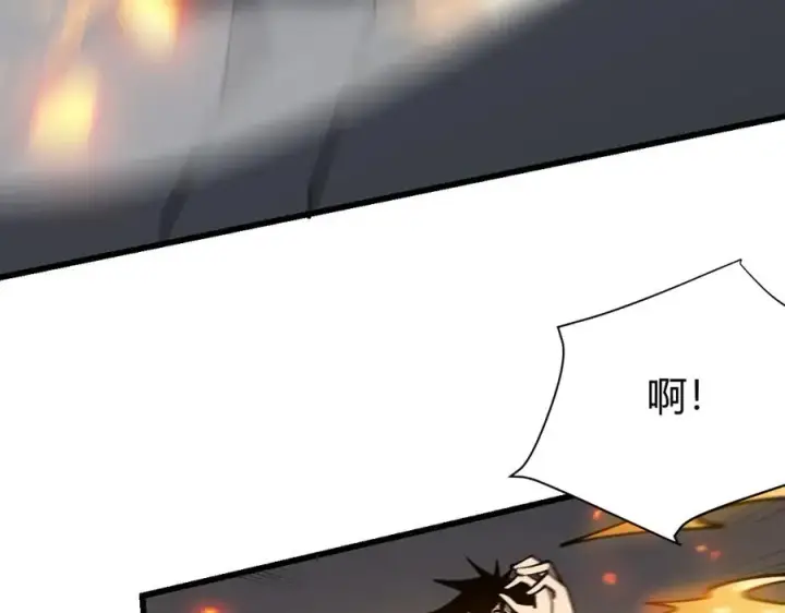 《网游：因为太浪，我成了全服公敌！》第30话 火焰法师对阵亡灵法师！图43