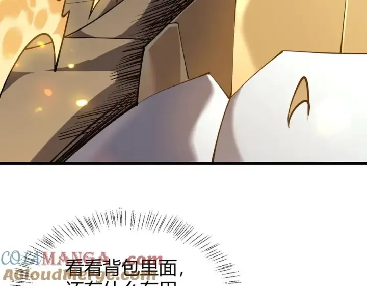 《网游：因为太浪，我成了全服公敌！》第30话 火焰法师对阵亡灵法师！图53