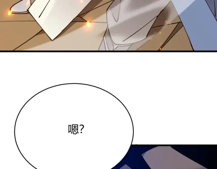 《网游：因为太浪，我成了全服公敌！》第30话 火焰法师对阵亡灵法师！图56