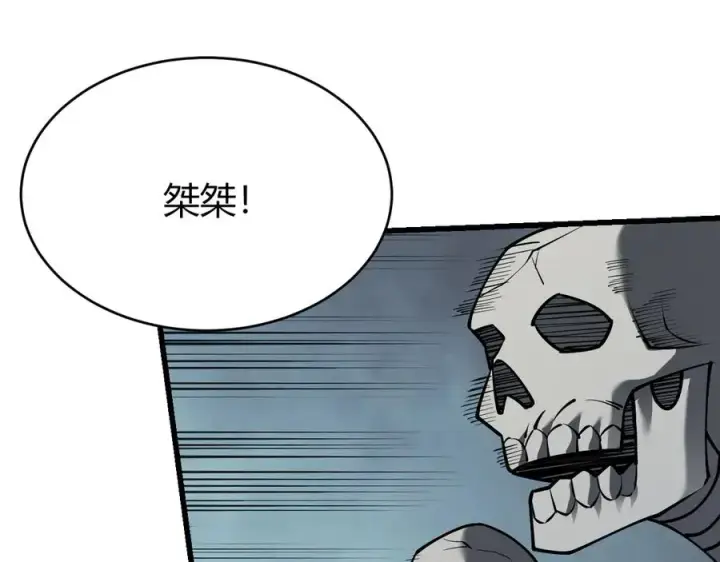 《网游：因为太浪，我成了全服公敌！》第30话 火焰法师对阵亡灵法师！图86