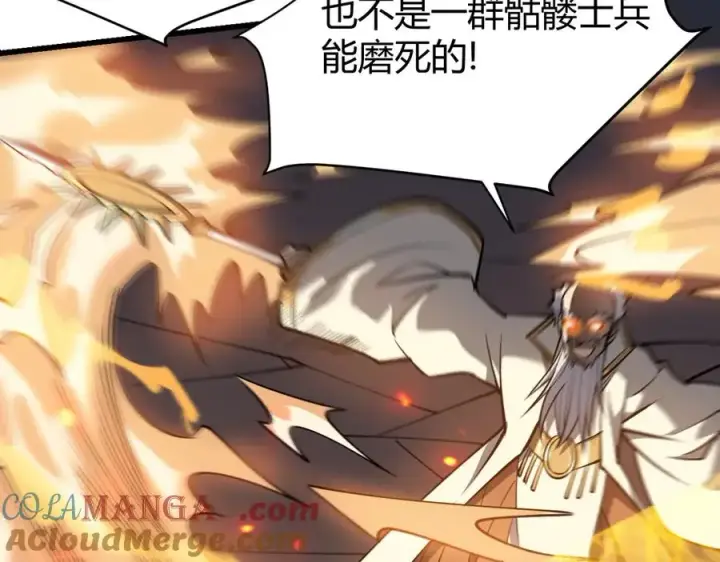 《网游：因为太浪，我成了全服公敌！》第30话 火焰法师对阵亡灵法师！图97