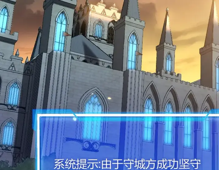 《网游：因为太浪，我成了全服公敌！》第31话 触发隐藏BOSS！图103