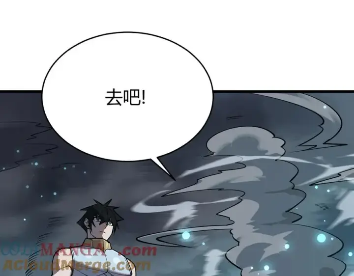 《网游：因为太浪，我成了全服公敌！》第31话 触发隐藏BOSS！图141