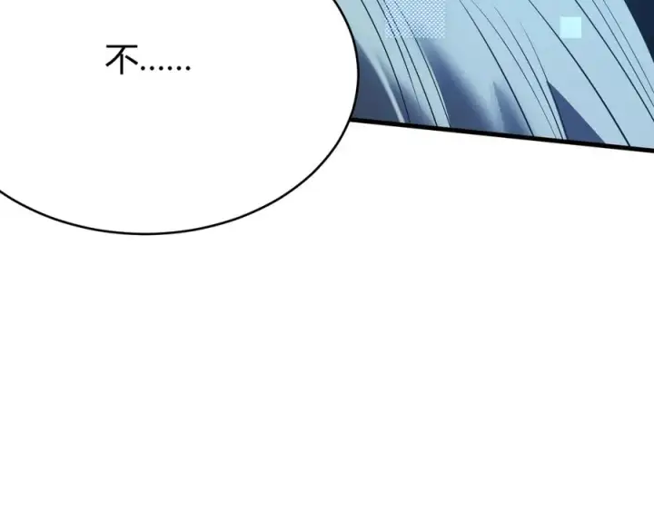 《网游：因为太浪，我成了全服公敌！》第31话 触发隐藏BOSS！图20