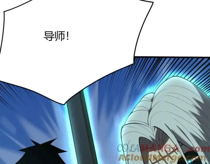 《网游：因为太浪，我成了全服公敌！》第31话 触发隐藏BOSS！图25