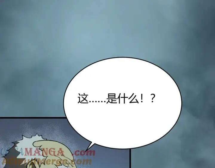 《网游：因为太浪，我成了全服公敌！》第31话 触发隐藏BOSS！图5