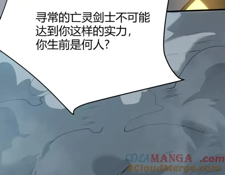 《网游：因为太浪，我成了全服公敌！》第31话 触发隐藏BOSS！图77