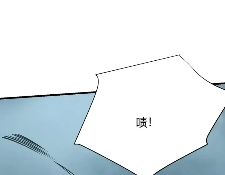 《网游：因为太浪，我成了全服公敌！》第31话 触发隐藏BOSS！图83