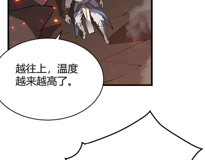 《网游：因为太浪，我成了全服公敌！》第32话 实力提升！图143