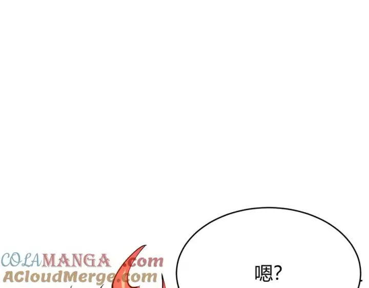 《网游：因为太浪，我成了全服公敌！》第32话 实力提升！图149