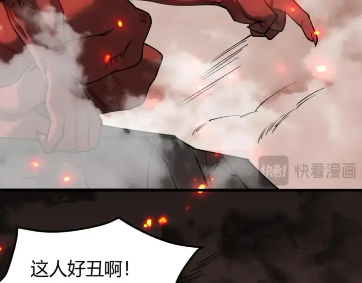《网游：因为太浪，我成了全服公敌！》第32话 实力提升！图158