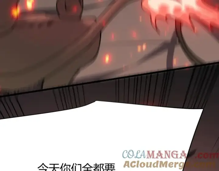 《网游：因为太浪，我成了全服公敌！》第32话 实力提升！图173