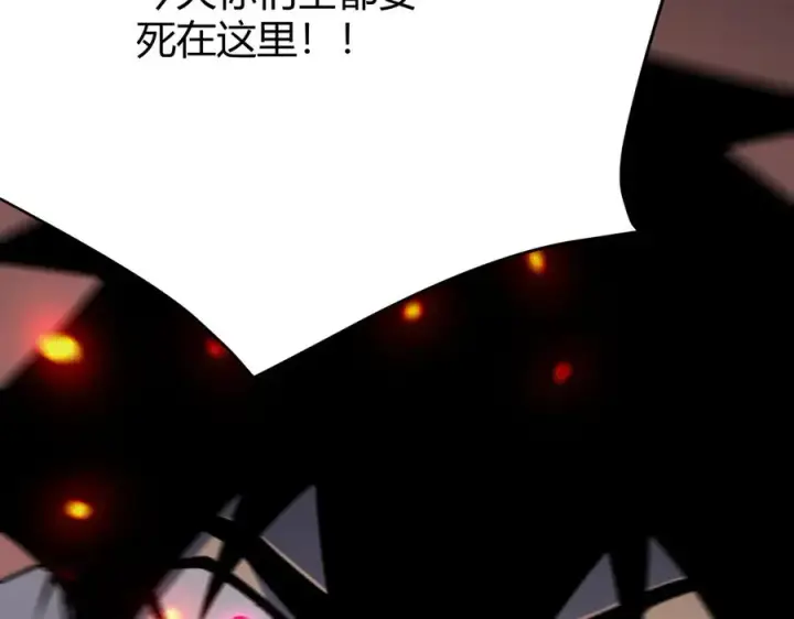 《网游：因为太浪，我成了全服公敌！》第32话 实力提升！图174