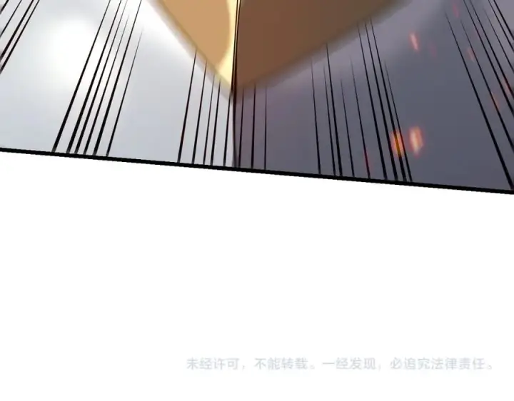 《网游：因为太浪，我成了全服公敌！》第32话 实力提升！图176