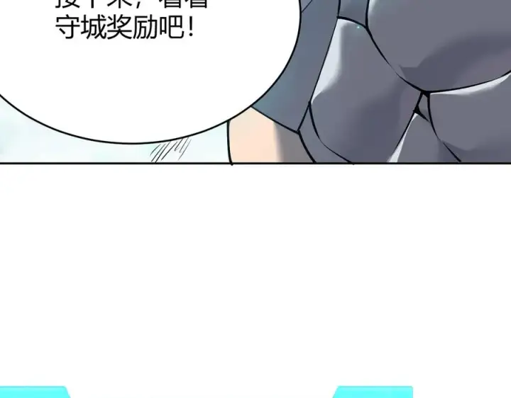 《网游：因为太浪，我成了全服公敌！》第32话 实力提升！图26