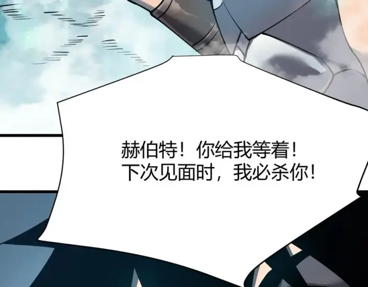 《网游：因为太浪，我成了全服公敌！》第32话 实力提升！图7