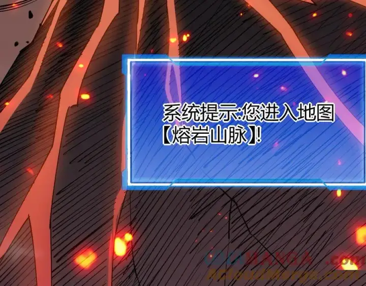 《网游：因为太浪，我成了全服公敌！》第32话 实力提升！图81
