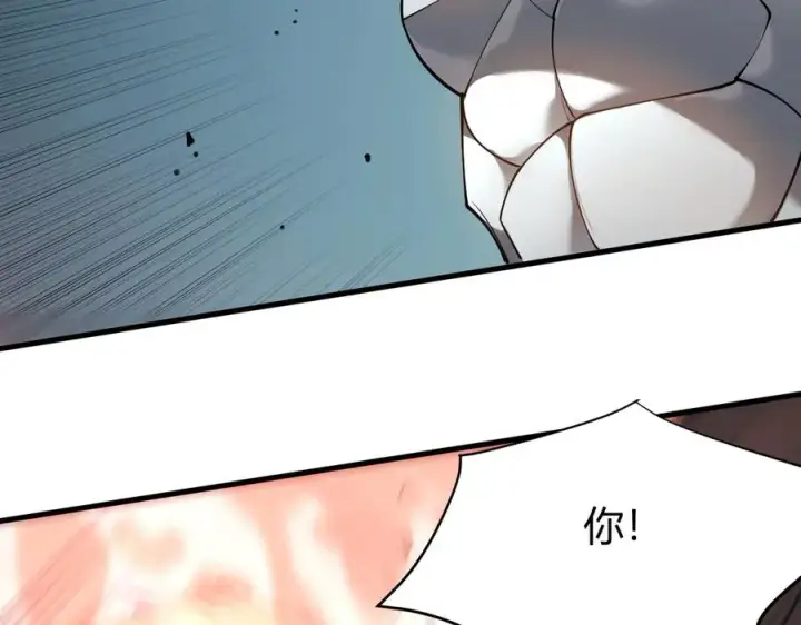 《网游：因为太浪，我成了全服公敌！》第33话 火山巨猿BOSS！图136