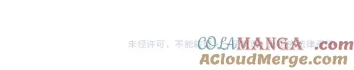 《网游：因为太浪，我成了全服公敌！》第33话 火山巨猿BOSS！图169